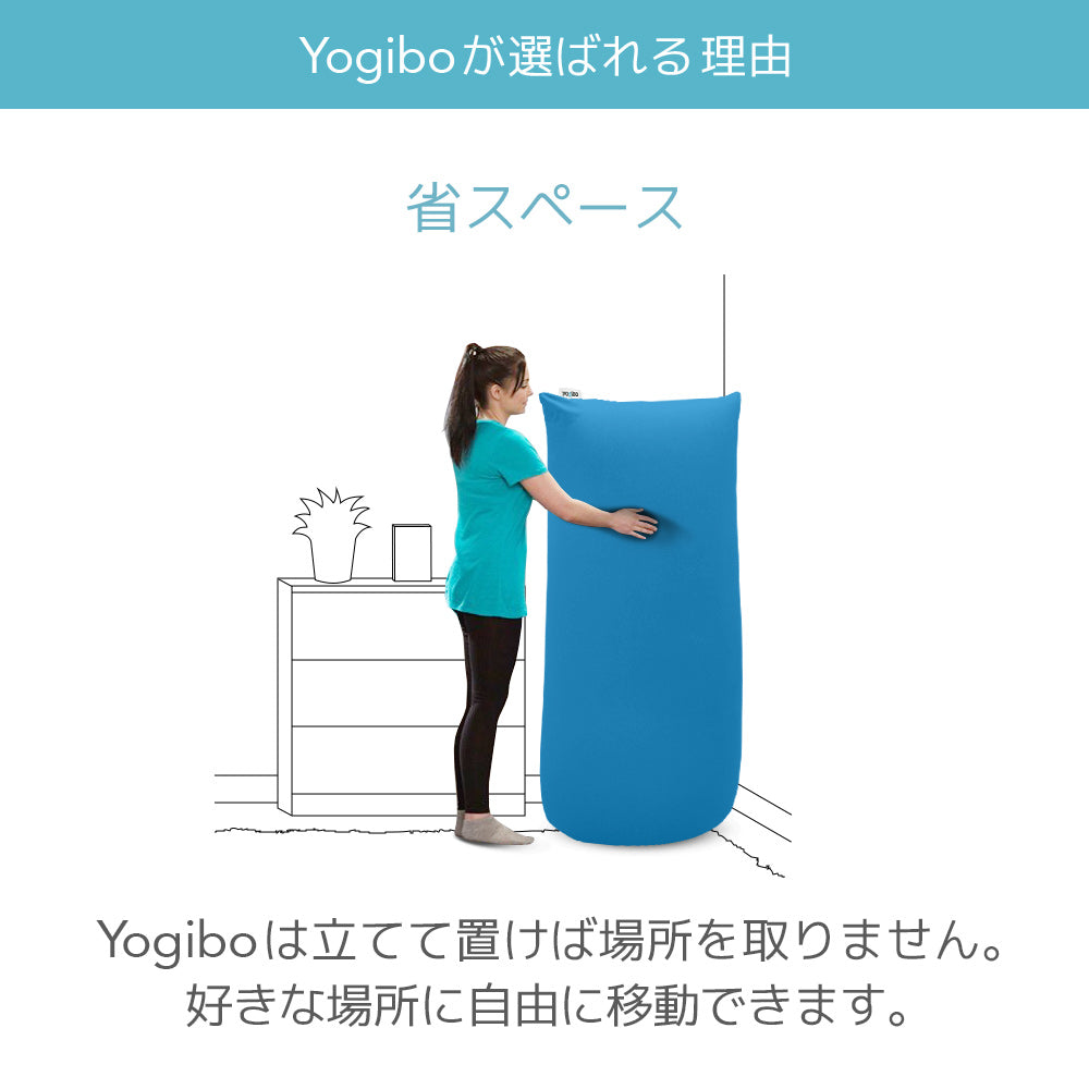 色黄緑Yogibo Max