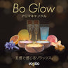 Bo Glow（ボーグロウ）