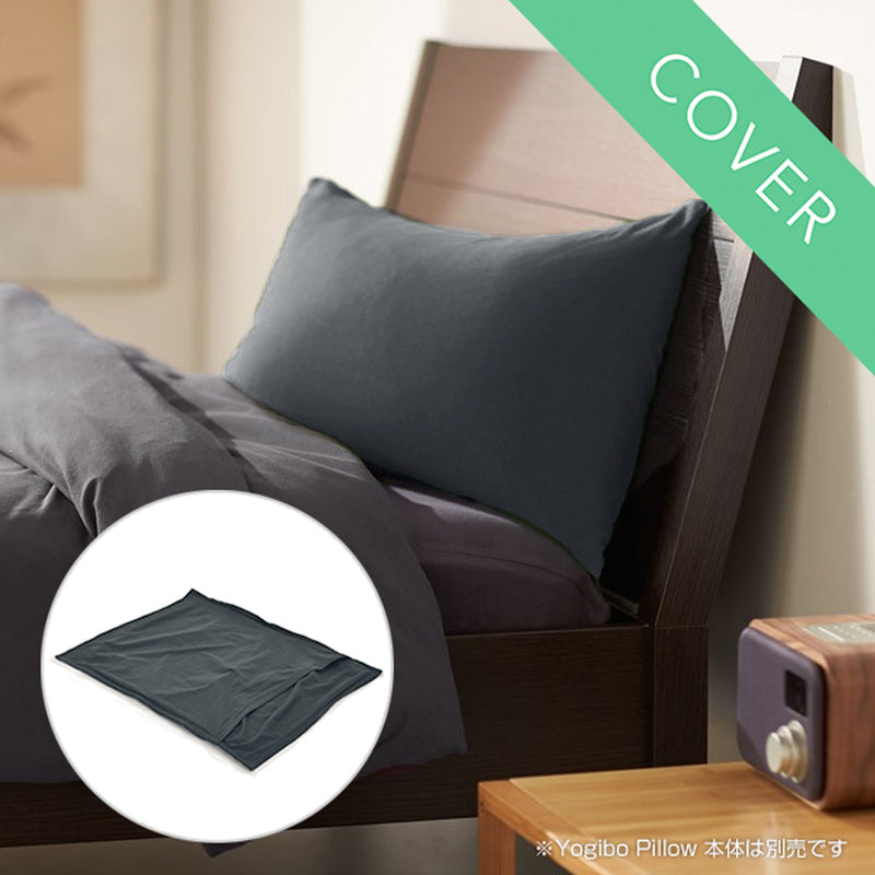 Yogibo Pillow Case