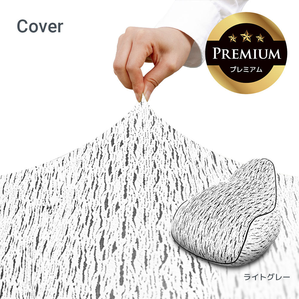 公式】Luxe Lounger Premium（ラックス ラウンジャー プレミアム）用