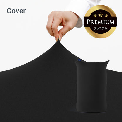 Yogibo Midi Premium（ヨギボー ミディ プレミアム）用カバー