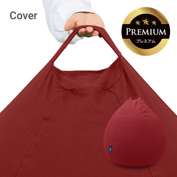 Yogibo Pod Premium（ヨギボー ポッド プレミアム）用カバー