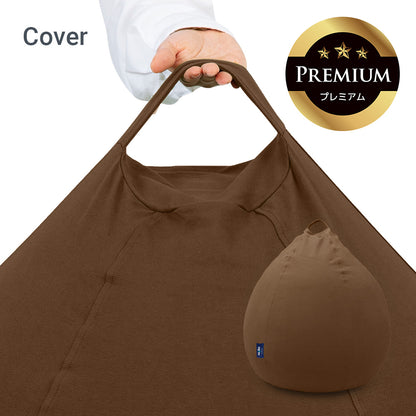 Yogibo Pod Premium（ヨギボー ポッド プレミアム）用カバー