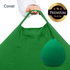 Yogibo Pod Premium（ヨギボー ポッド プレミアム）用カバー – Yogibo