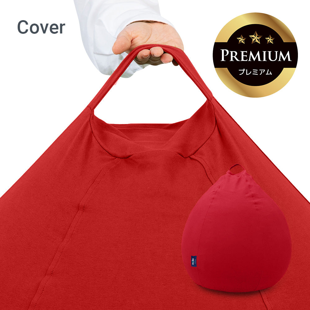 Yogibo Pod Premium（ヨギボー ポッド プレミアム）用カバー