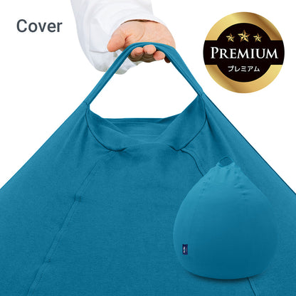 Yogibo Pod Premium（ヨギボー ポッド プレミアム）用カバー