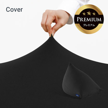 Yogibo Pyramid Premium（ヨギボー ピラミッド プレミアム）用カバー