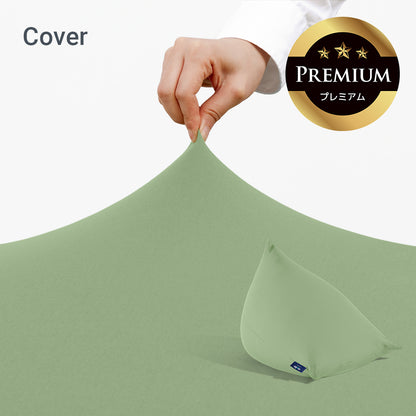 Yogibo Pyramid Premium（ヨギボー ピラミッド プレミアム）用カバー