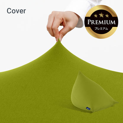 Yogibo Pyramid Premium（ヨギボー ピラミッド プレミアム）用カバー