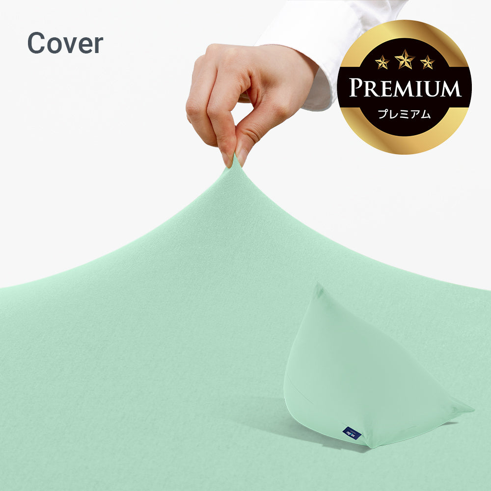 Yogibo Pyramid Premium（ヨギボー ピラミッド プレミアム）用カバー