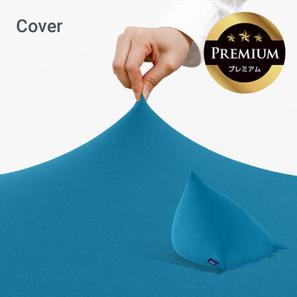 Yogibo Pyramid Premium（ヨギボー ピラミッド プレミアム）用カバー