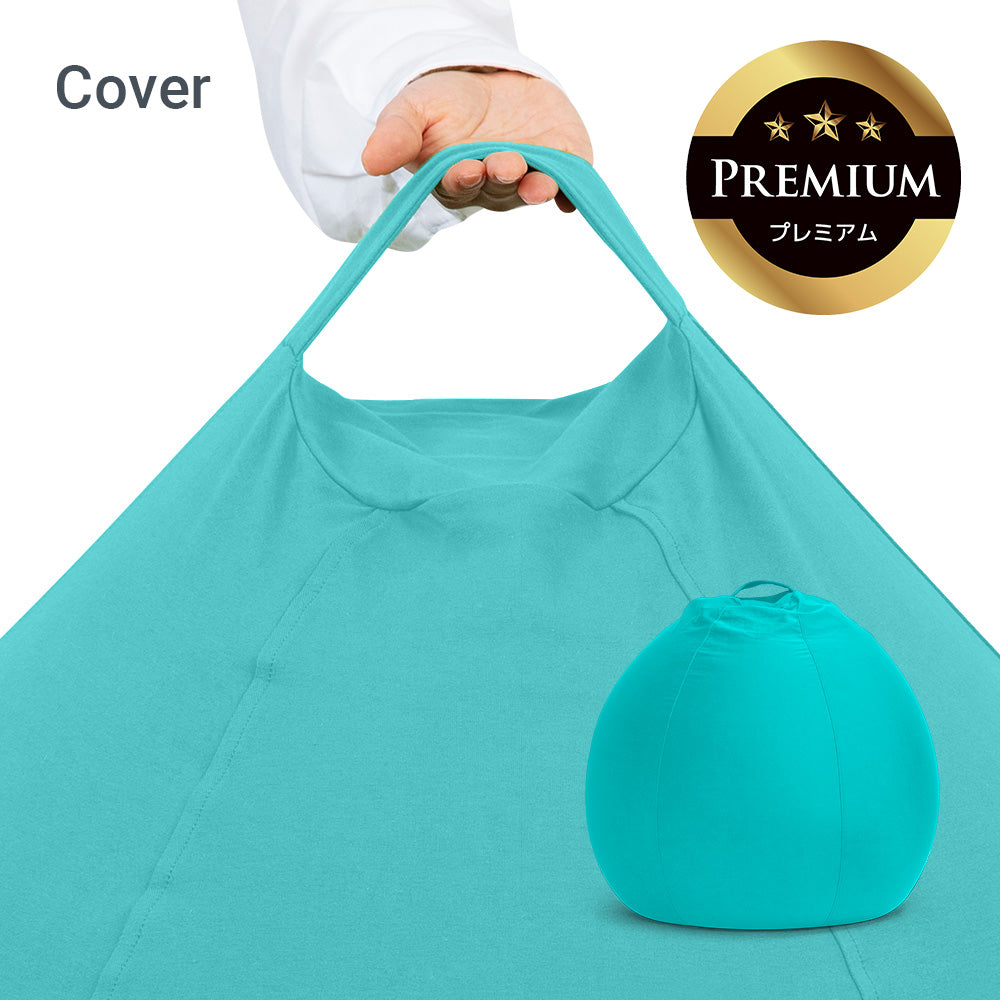 Yogibo Zoola Pod Premium（ヨギボー ズーラ ポッド プレミアム）用カバー