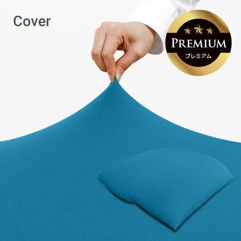 Yogibo Giga Max Premium(ヨギボー ギガ マックス プレミアム)用カバー /ダークグレー Yogibo Giga Max Premium(ヨギボー ギガ マックス プレミアム)用カバー /ダークグレー