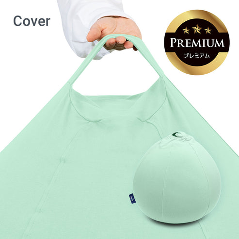 Yogibo Drop Premium(ヨギボー ドロップ プレミアム)用カバー /ミント Yogibo Drop Premium(ヨギボー ドロップ プレミアム)用カバー /ミント