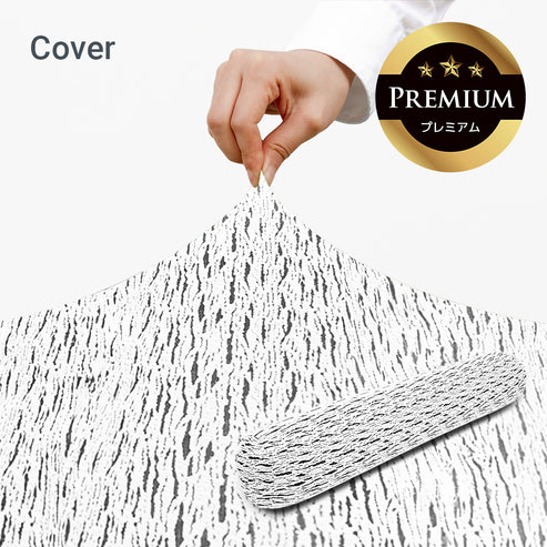 Luxe Roll Max Premium(ラックス ロールマックス プレミアム)用カバー /ライトグレー Luxe Roll Max Premium(ラックス ロールマックス プレミアム)用カバー /ライトグレー