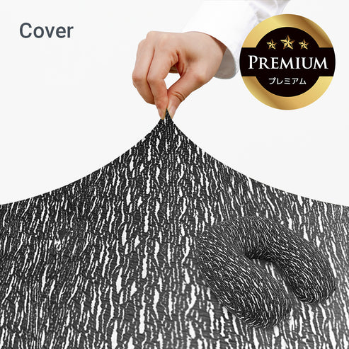 Luxe Support Premium（ラックス サポート プレミアム）用カバー /ライトグレー