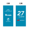 【クリアランス】Yogibo Racing Logo T-Shirt 2023